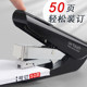 Get the best labor-saving stapler and staple remover 2-in-1