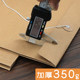 Kraft paper thickened large size large capacity