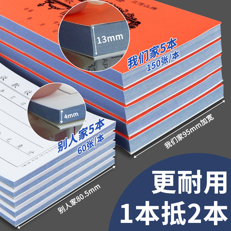 浩立信收款收据本二联三联四联收 据二联单据3联收货收剧三联单收费开单两联2联二连三连票据本定制办公用品,淘宝优惠券,粉丝福利购,淘宝优惠卷