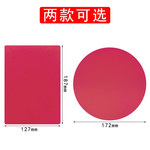 浩立信印章垫盖章垫橡胶盖章垫板印章专用垫子加厚软垫板财务办公用品印台 印台垫 - 图1