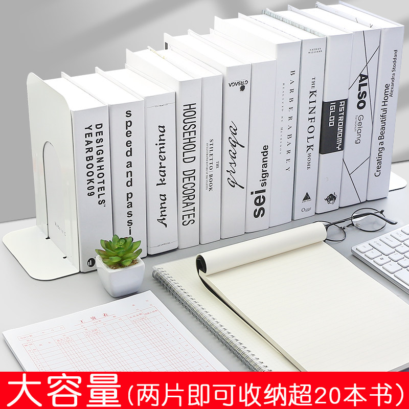 书立架创意ins风铁书架夹子立书桌上l型书夹子书撑桌面放书支架隔书挡板卡书夹书靠金属固定书本架子隔书挡大_虎窝淘