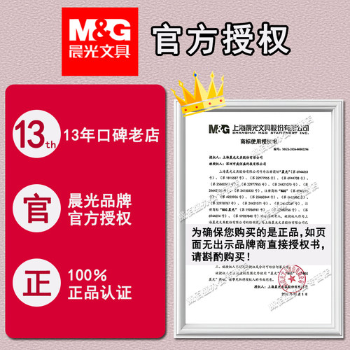 晨光中性笔按动式05笔芯gp1008黑笔高颜值ins风初中生专用r1水性圆珠黑色签字笔学生办公用按压水笔考试专用 - 图0