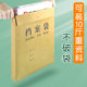 25 Extra Large A3 Kraft Paper File Bags