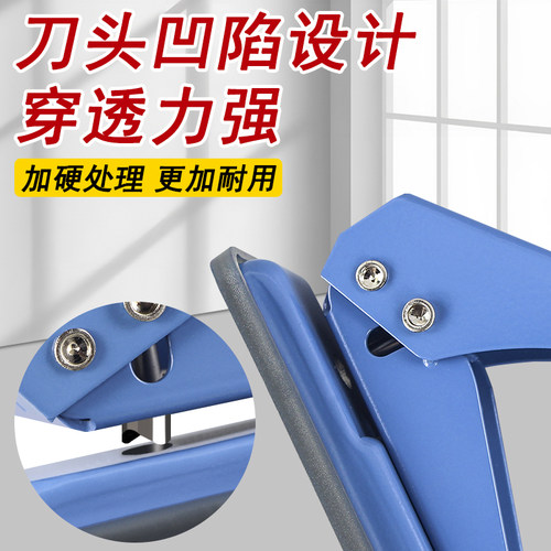 可得优打孔器卡片塑封膜袋子pvc会员卡塑料卡纸包装袋打动机检票压孔神器打洞器圆形单孔纸张钳子手动小型 - 图1