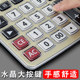Qixin Calculator Genuine Office Supplies and Stationery Collection