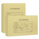 Accounting voucher cover a4 kraft paper cover