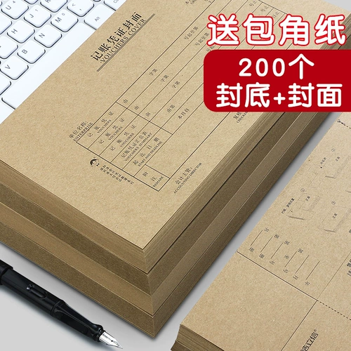 Сертификат Архива бухгалтерского учета.