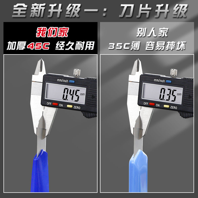 晨光美工刀刀片壁纸刀批发大号18mm加厚美术生专用裁纸刀耐用墙纸工具刀割纸刻刀合金钢手工刀快递开箱器介刀,淘宝优惠券,粉丝福利购,淘宝优惠卷