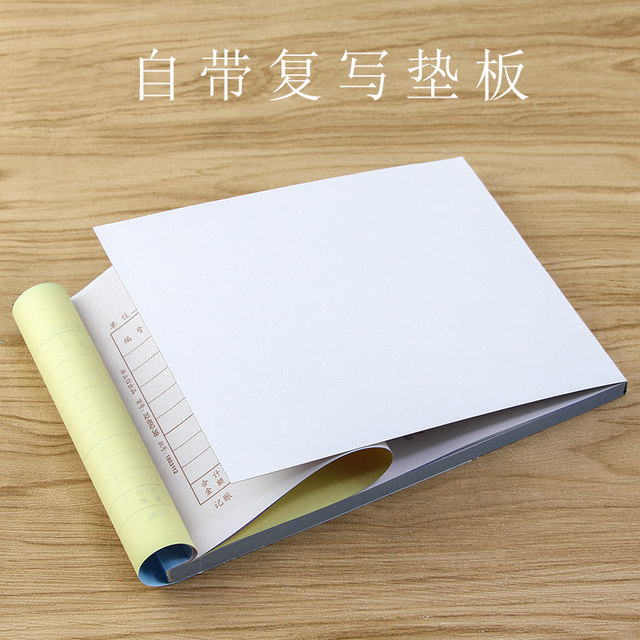 5 copies of Haolixin's 32k product finished product list in and out of the warehouse