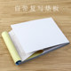 5 copies of Haolixin's 32k product finished product list in and out of the warehouse