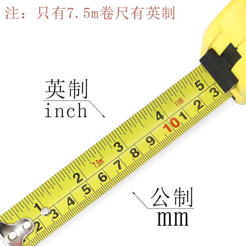 晨光钢卷尺米尺盒尺拉尺工程尺测量工具2米3米5米7.5米高精度英寸尺子家用便携英尺刚卷尺防摔木工卷尺批发 - 图1