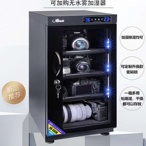爱保电子防潮箱35/40/50L单反相机镜头邮票干燥箱柜摄影器材除吸湿卡-图1