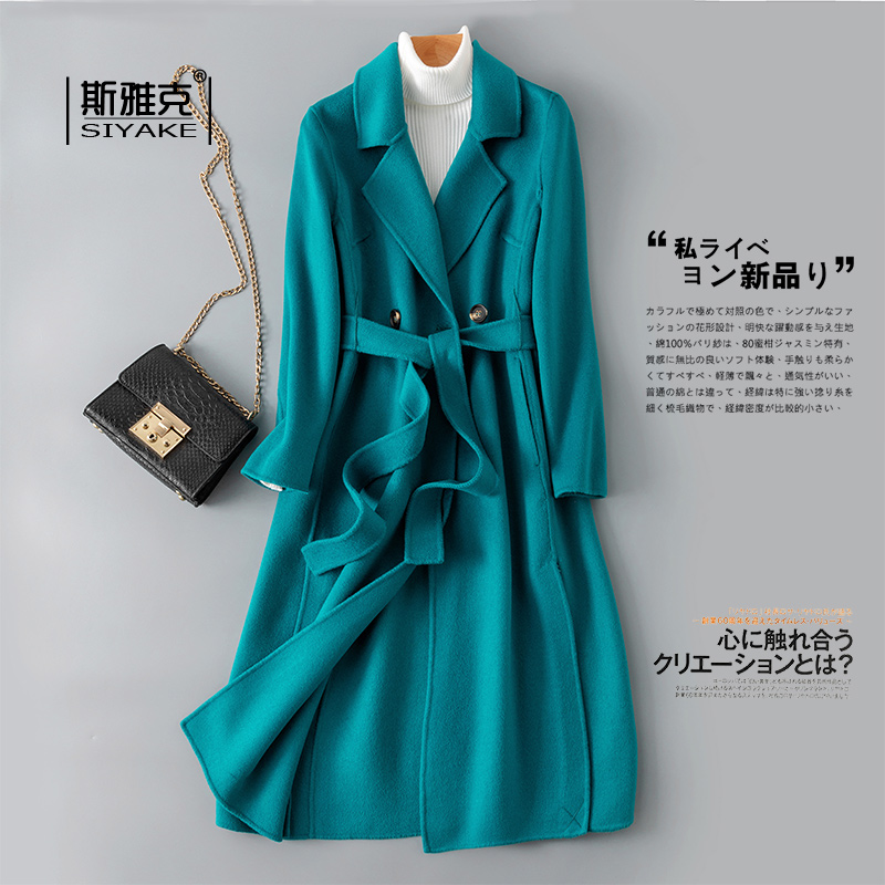 孔雀蓝双面2019年秋冬新款羊绒大衣 siyake毛呢外套