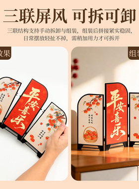 结婚小摆件布置喜字屏风订婚装饰