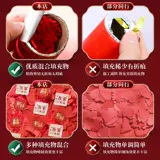 Свадебный подарок подарок подарок батон