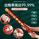 Свадебный подарок подарок подарок батон