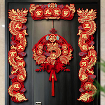 Magnetic attraction Spring Festival couplets 2024 New Years New Years New Year couplets for the Spring Festival Home Fueword Gate Decorative Arrangement