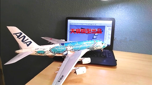1:120 DIY手工拼装立体纸模型空客A380日本全日空航飞机3D折纸 - 图2