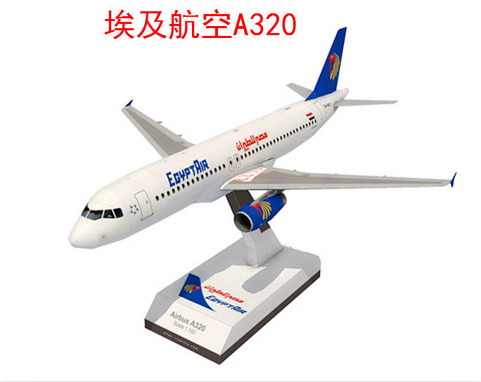 DIY手工拼装立体纸模型A320系列（带底座）民航 飞机航空3D折纸,淘宝优惠券,粉丝福利购,淘宝优惠卷