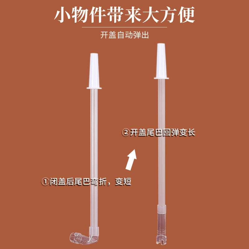 大肚杯吸管配件水杯太空杯硅胶吸管专用水壶直饮杯吨吨桶直饮吸管 - 图0