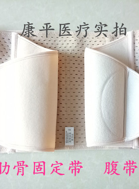 胸带固定带心脏搭桥手术开胸肋骨