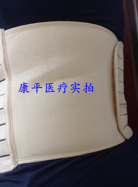 家用鼎力护腰全弹肋骨腹带固定