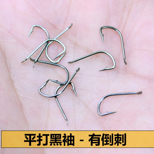 100枚平打加强金袖黑袖鱼钩有倒刺无倒刺黑坑细条竞技钓鱼钩鲫鱼 - 图1