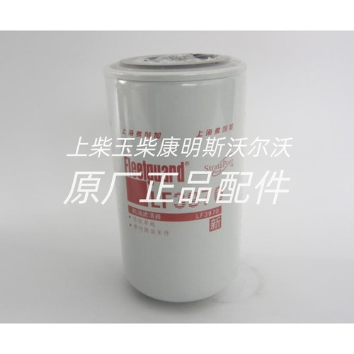 康明斯柴油发电机组上海弗列加LF3970机油滤芯机油格机滤C3937736 - 图0