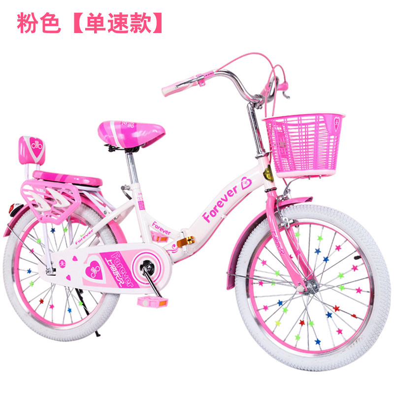 永久中大童女孩小学生脚踏岁公主20 上海永久1号自行车