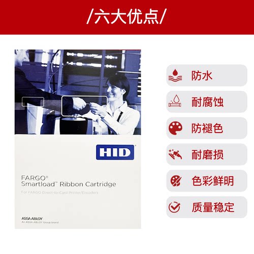 法哥C50电缆标牌打印机PVC工作证制卡机黑色带045102白色带045106 - 图1