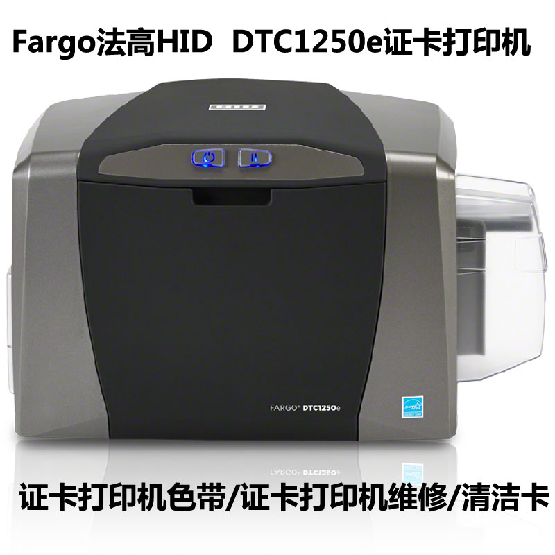 法哥C50HDP5000HDP660证卡机打印机DTC1250EDTC4250E制卡机清洁卡 - 图1