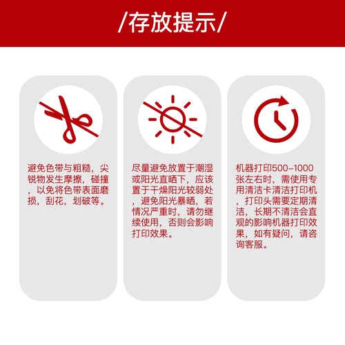 法哥C50电缆标牌打印机PVC工作证制卡机黑色带045102白色带045106 - 图2