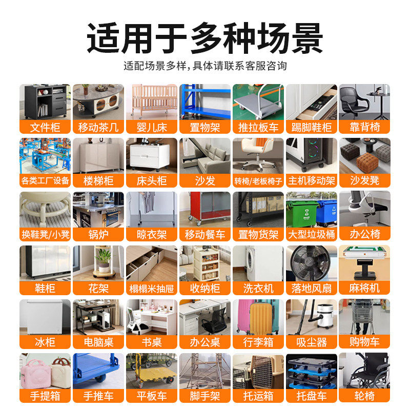 移动茶几静音万向轮边几滑轮脚轮轮子移动底座替换高级承重轮茶台,淘宝优惠券,粉丝福利购,淘宝优惠卷