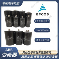 450V22000UF Epcos Brand New Aluminum Electrolytic Capacitor Inverter New Original imported EPCOS