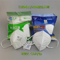 Tribuna 9611 9300 dust mask anti-industrial dust polished decoration Anti-particulate matter KN95 Lauprotect mask