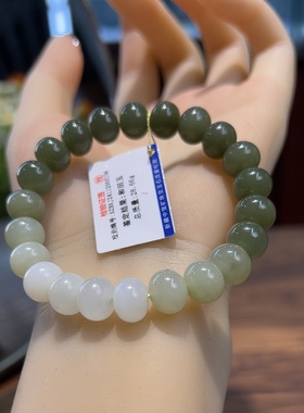新疆直发正品和田玉湖水绿渐变色手串天然玉石老料手链8*10算盘珠