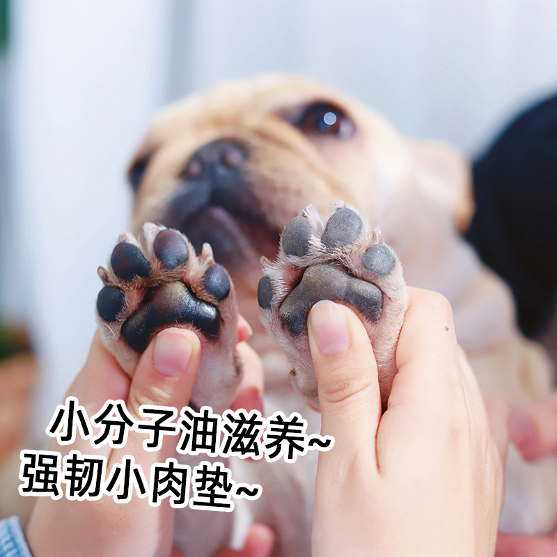 丹麦Amo Petric护脚膏沙棘果防干裂护爪膏宠物猫犬护足霜脚掌膏-图0