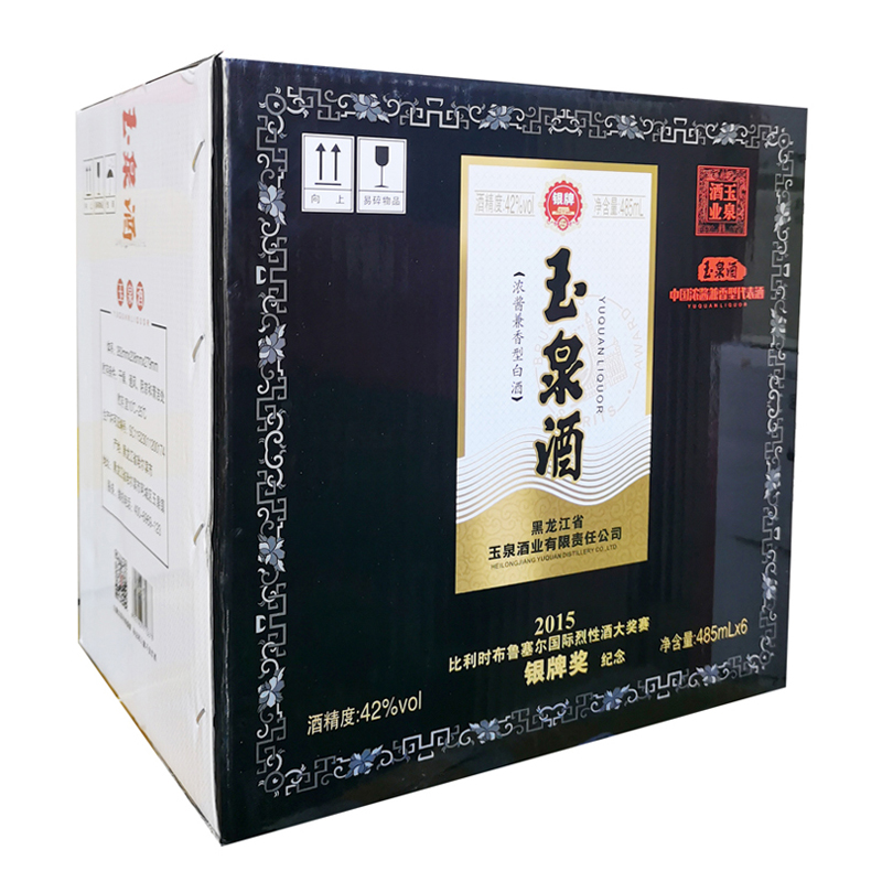 6瓶玉泉方瓶银牌酒纯粮酒玉泉银牌东北玉泉酒整箱485ml×6瓶-图0