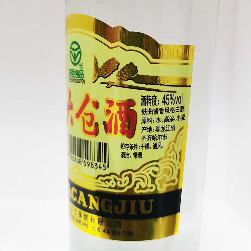 6瓶价 北大仓酒普大仓45度 麸曲酱香型白酒440ml/x6瓶 北大仓白酒 - 图1