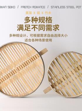 商用竹蒸笼50/52铝包边蒸格加深加厚不锈钢口竹制蒸屉家用蒸包子