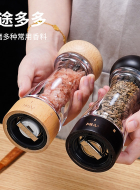 榉木胡椒磨陶瓷芯研磨器花胶辣椒粉西餐店用防爆防摔陶瓷芯研磨瓶