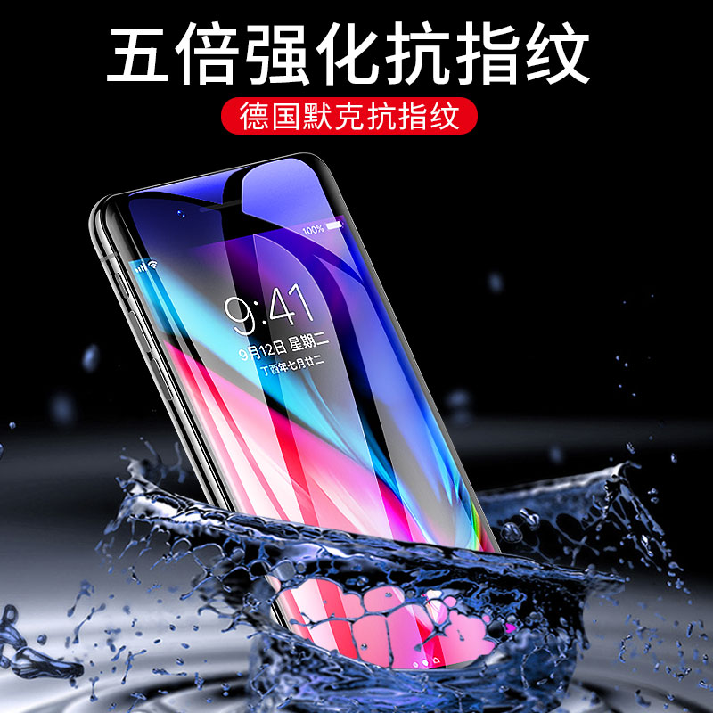 iphone8钢化膜苹果7防窥膜plus全屏覆盖7p手机ip8防窥8p抗蓝光ip7防偷窥8s防摔i7七半小i8适用八splus全包边s-图1