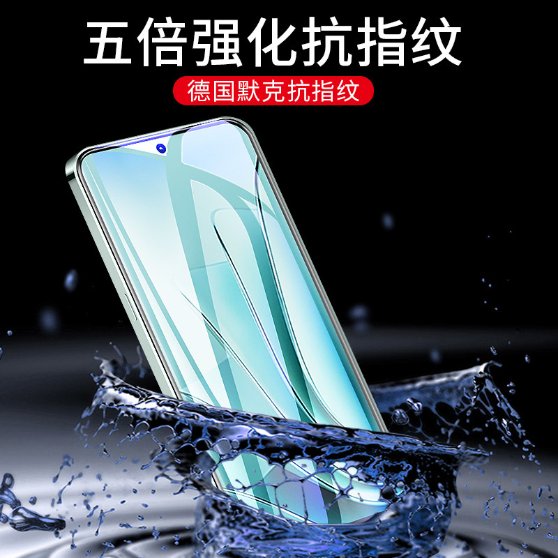 适用一加ace2v钢化膜1加ace3v防窥膜1+acepro全屏oneplusace3v手机acev2防窥aec2竞速aecpro版aecpor贴膜ac2v - 图1