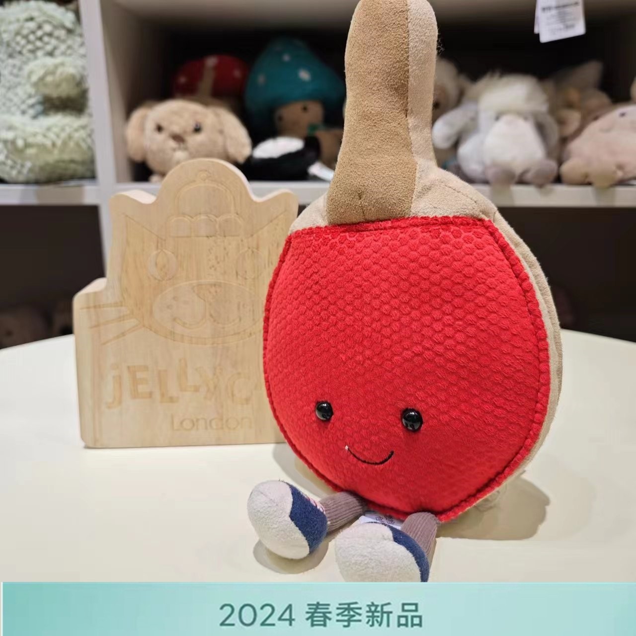 英国Jellycat吉利猫安抚婴幼儿童毛绒玩具礼物运动泳镜乒乓网球,淘宝优惠券,粉丝福利购,淘宝优惠卷