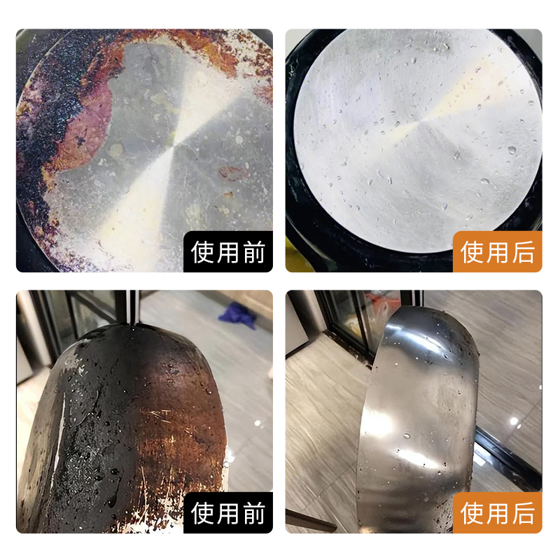 锅底黑垢清洁剂铁锅清理洗去锅底黑焦除垢擦厨房强力泡沫油污神器 - 图3