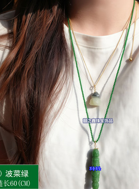 高级项链女和田碧玉小米珠长款毛衣链菠菜绿佛牌链宝石金吊坠配链