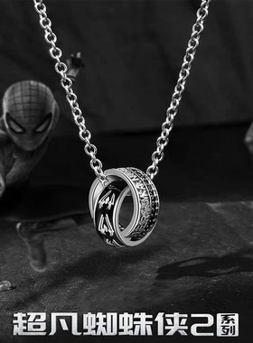 双环吊坠项链王一博王嘉尔同款