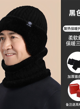 帽子男款冬季中老年老人保暖帽