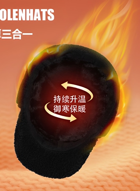 中老年人帽子男款冬季保暖鸭舌帽