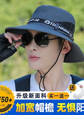 钓鱼防晒帽男士夏季遮阳